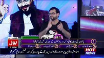 Game Show Aisay Chalay Ga with Aamir Liaquat – 6th August 2017