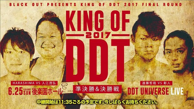 DDT BLACK OUT Presents King of DDT (2017) - Final Round - Part 01