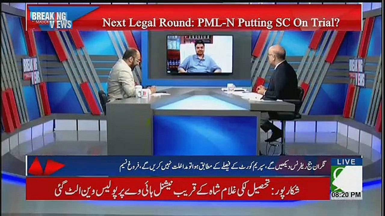 Breaking Views with Malick - 6th August 2017