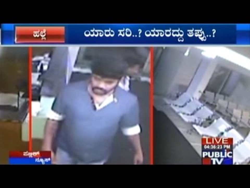 Bangalore: New Twist To Banashankari Public Fight