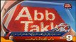 Abbtak News 9pm Bulletin – 6th August 2017