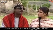 KHOSHATARE Pashto Comedy Drama, Alamzeeb Mujahid, Saeed Rahman Sheeno, Super Hit Comedy Drama