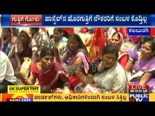 Gulbarga: Social Welfare Hostel Workers Not Paid For 8 Months