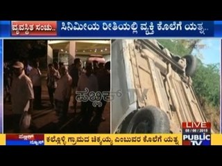 Belgaum: 'Cinema Style' Murder Attempted On Localite