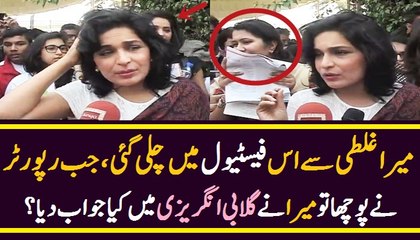 Scandal Queen Meera Was Totaly Clueless While Attending A Festival