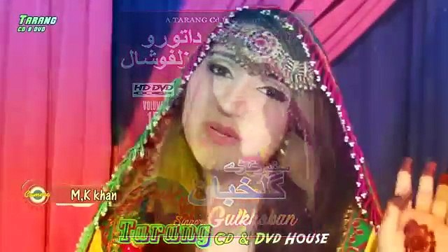 Pashto New Songs 2017 Gul Khoban Da Toro Zulfo Shaal Vol 15