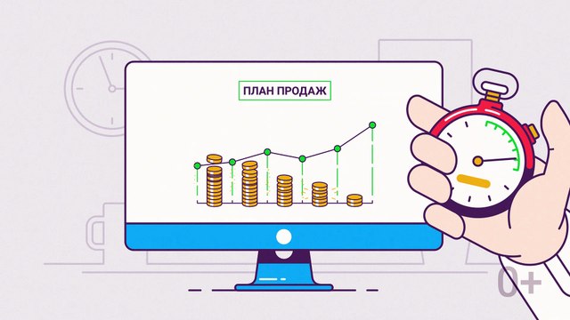 Как увеличить продажи в компании Увеличение продаж с помощью видео и CRM Продающее видео для МегаПлан
