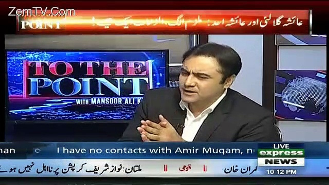 Naseem Zehra Responds On Ayesha Ahad’s Press Conference With Firdous Ashiq Awan And Dr Yasmeen Rashid