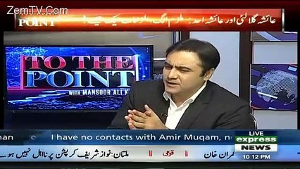 Naseem Zehra Responds On Ayesha Ahad’s Press Conference With Firdous Ashiq Awan And Dr Yasmeen Rashid