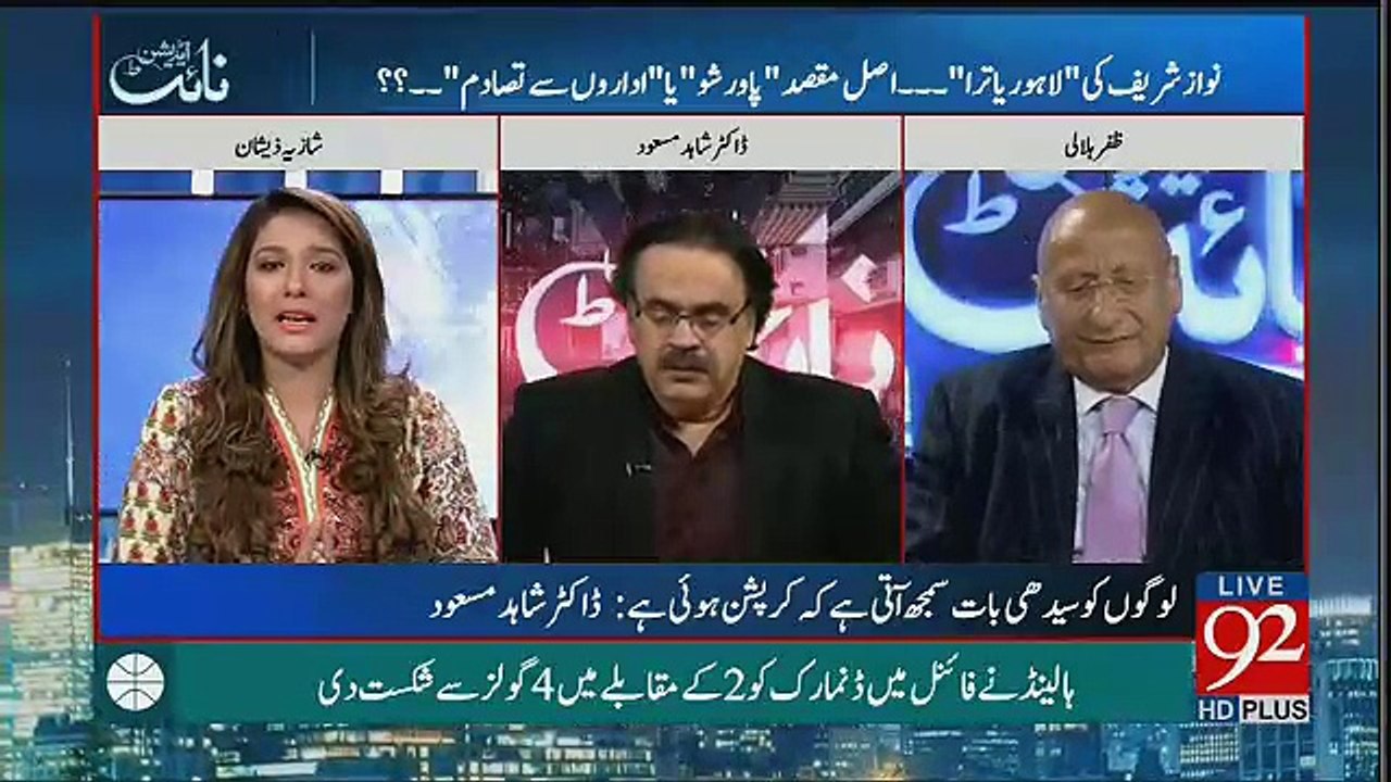 Night Edition - 6th August 2017
