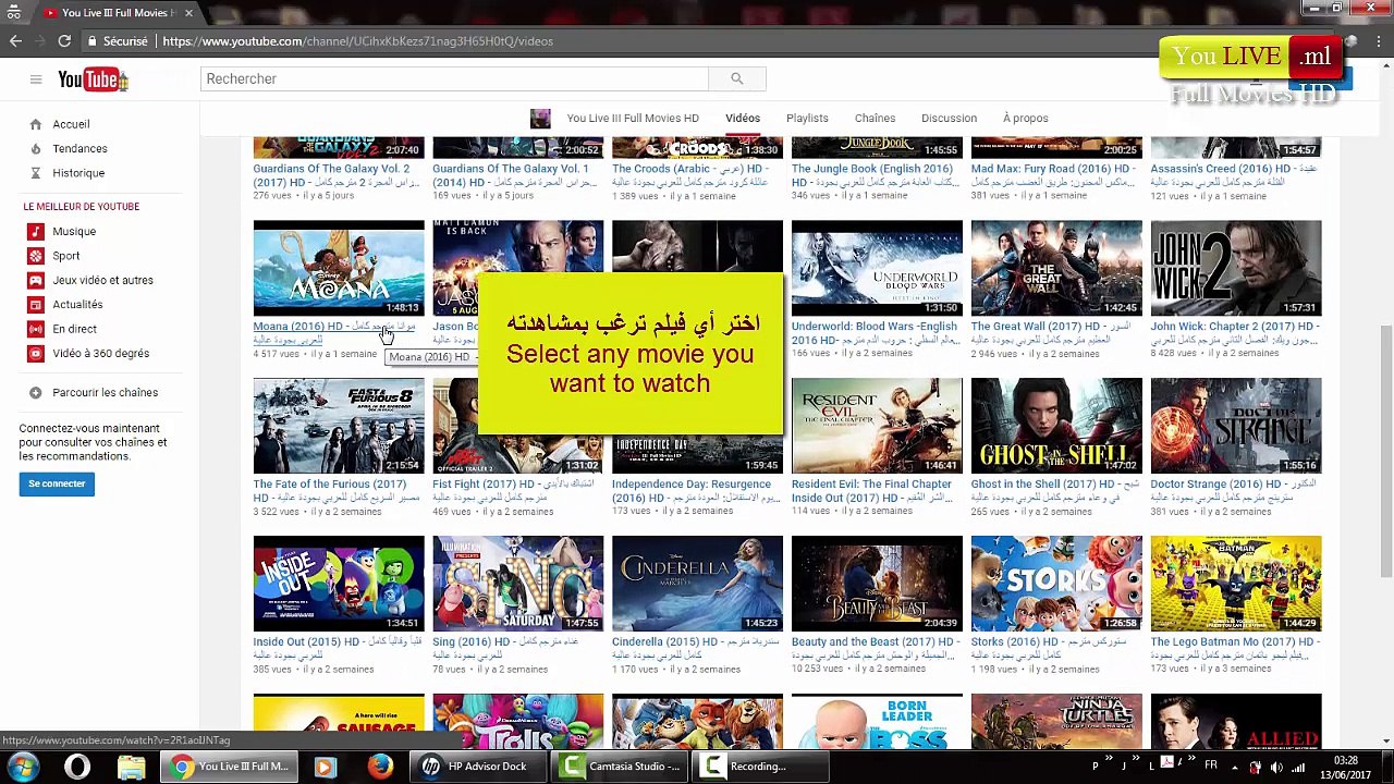 How to play & watch movies on our chennel - طريقة تشغيل و مشاهدة الأفلام علي قناتنا