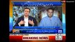 Fawad Chaudhry Response on Bilawal Bhutto's Statement Where is New KPK