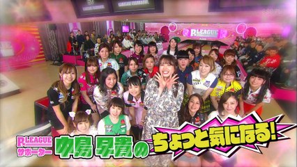 [P☆LEAGUE 中島早貴のちょっと気になる!]170806