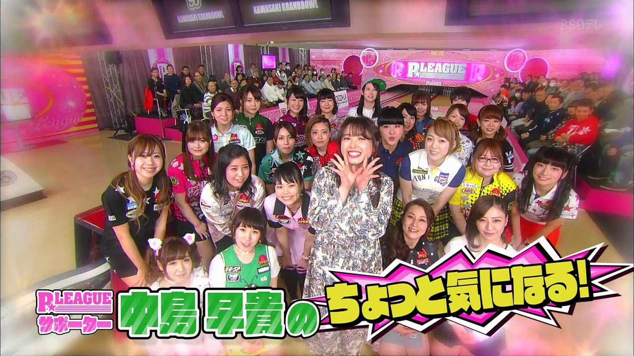 [P☆LEAGUE 中島早貴のちょっと気になる!]170806