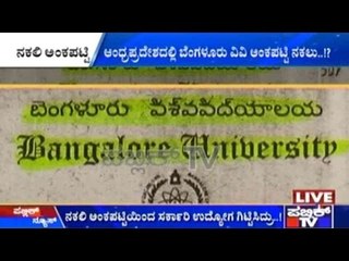 Bangalore University Traces 25 Fake Marks Cards In Andhra