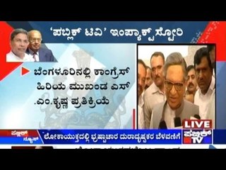Former PM Deve Gowda Asks Lokayukta Bhaskar Rao To Resign Immediately