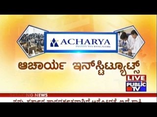 Public TV | Higher Education - Acharya Institute of Technology, Bangalore