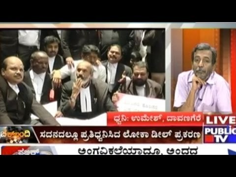 Public TV | Check Bandi - Public Opinion On Lokayukta Corruption | July 01, 2015