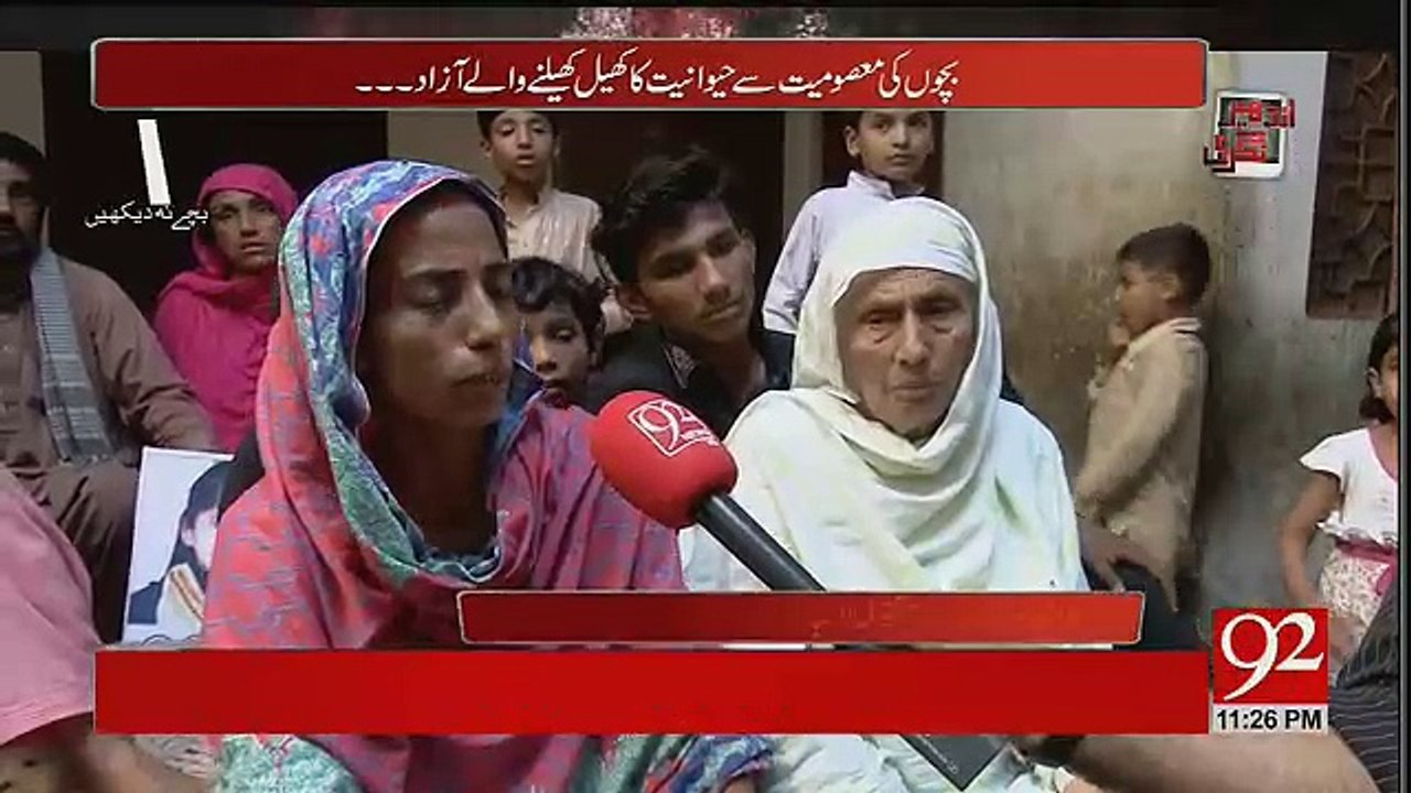 Andher Nagri - 6th August 2017