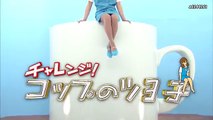 160201 コップのツヨ子 / SMAP×SMAP