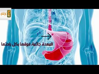 لماذا نهي الرسول عن النوم علي البطن