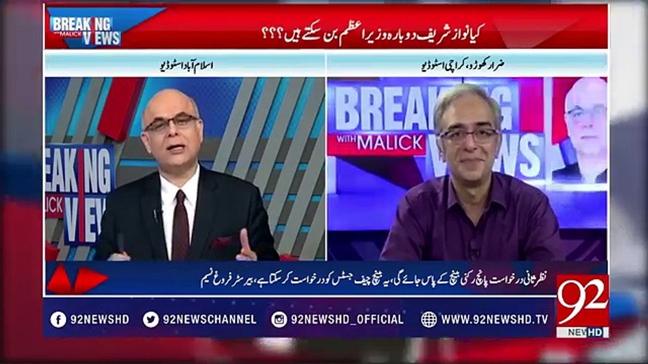 Zarrar Khuhro analysis about Nawaz Sharif's Political strategy