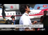 2 pilote pushohen nga puna pasi lene djalin 10 vjecar te pilotoje avionin (360video)