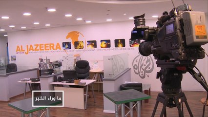 الجزيرة تندد بقرار إسرائيل إغلاق مكتبها بالقدس