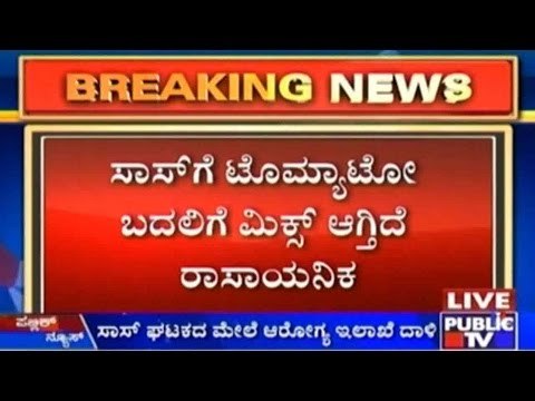 Beware Of MR Sauce, It May Contain Dangerous Chemicals!