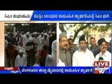 Bengaluru: CM Siddaramaiah Takes Part In Eid Celebration