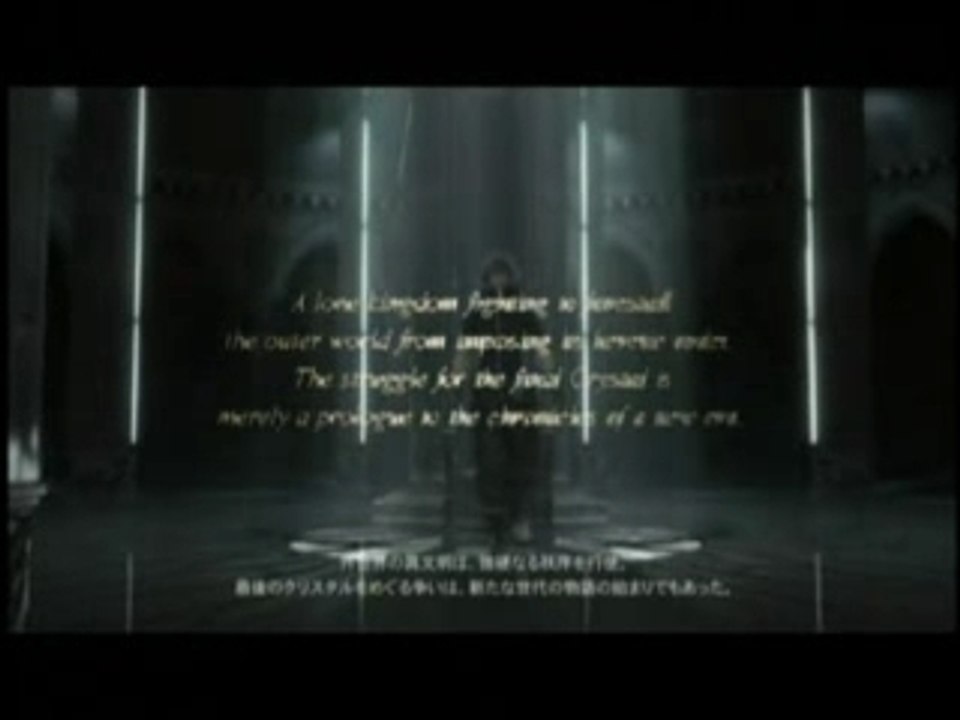 Final Fantasy versus XIII [1er video]