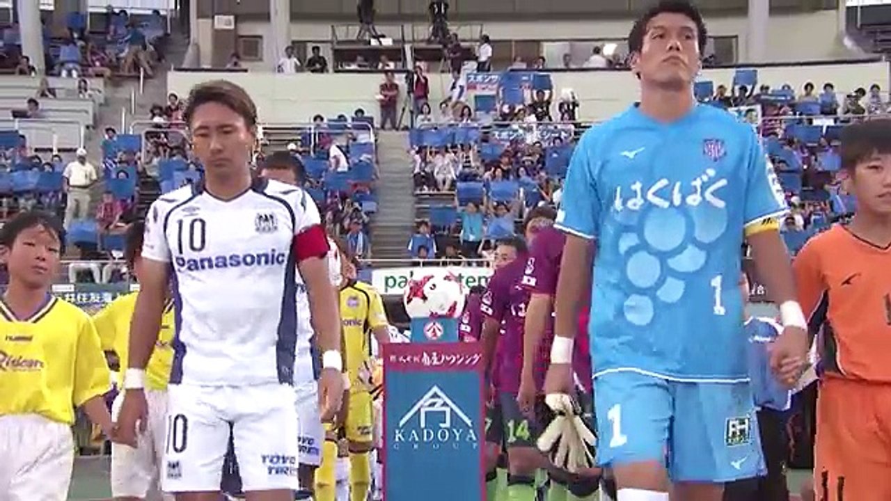 Kofu 1:0 Gamba Osaka (	Japanese J League. 5 August 2017)