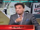 Naeem Bukhari's Predictions regarding Nawaz Sharif and Corrupt Politicians