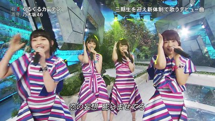 170802「乃木坂46 - ぐるぐるカーテン＋ひと夏の長さより」