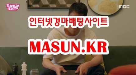 온라인경정 , 온라인경륜 ↘ MAsun.k R ↙ 광명경륜