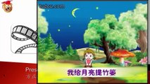 Children's Chinese Song LCWD K1-3 Series - CCS K1-15 月亮走 Moon walk