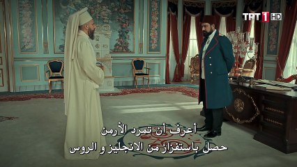 مسلسل السلطان عبد الحميد الثاني الحلقة 13 – قسم 2 –
