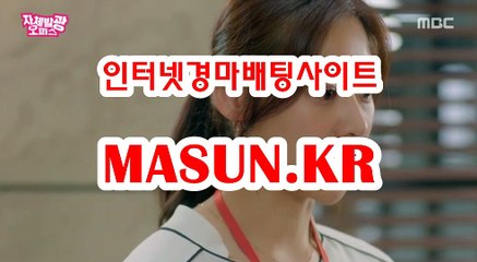경정결과 , 경정예상 『 M a S u N 쩜 K R  』 온인경정