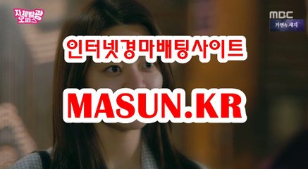 온라인경정 , 온라인경륜 ● MASUN.케이R ◁ 코리아레이스