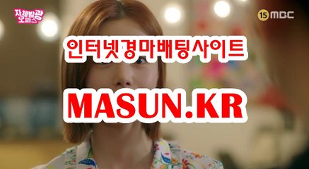 온라인경정 , 온라인경륜 《《 MaSUN 쩜 KR 》》 토경마