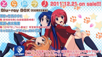 【MAD】 Toradora x Makai Tenshi Djibril Episode 4 OP (by まんじゅう)