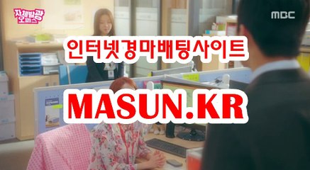 경마예상,오늘의경마 《《 MaSUN 쩜 KR 》》 경륜예상지