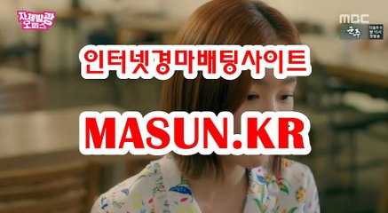 사설경마사이트, 인터넷경마 【 MaSUN 쩜 KR 】 코리아레이스