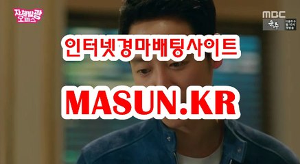 온라인경정,인터넷경정 ◐ MaSUN 쩜 K R ◑ 사설경정