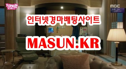 온라인경륜,인터넷경륜 ▷MASUN.K알 ◁ 온인경정