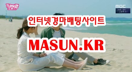 토요경마 , 일요경마 √√ MaSUN 쩜 KR √√ 일본경마