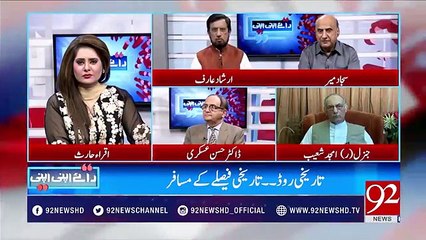 NS is trying to mislead the people after the verdict of Panama-Irshad Arif analysis