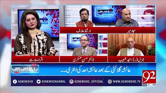 Politicians prefer personal interest on national interests:Hasan Askari