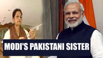 Rakshabandhan Celebration: PM Modi celebrates festival with Pakistani sister | Oneindia News