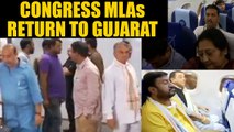 Congress MLAs from Gujarat return from Bengaluru, moved to another resort | Oneindia News
